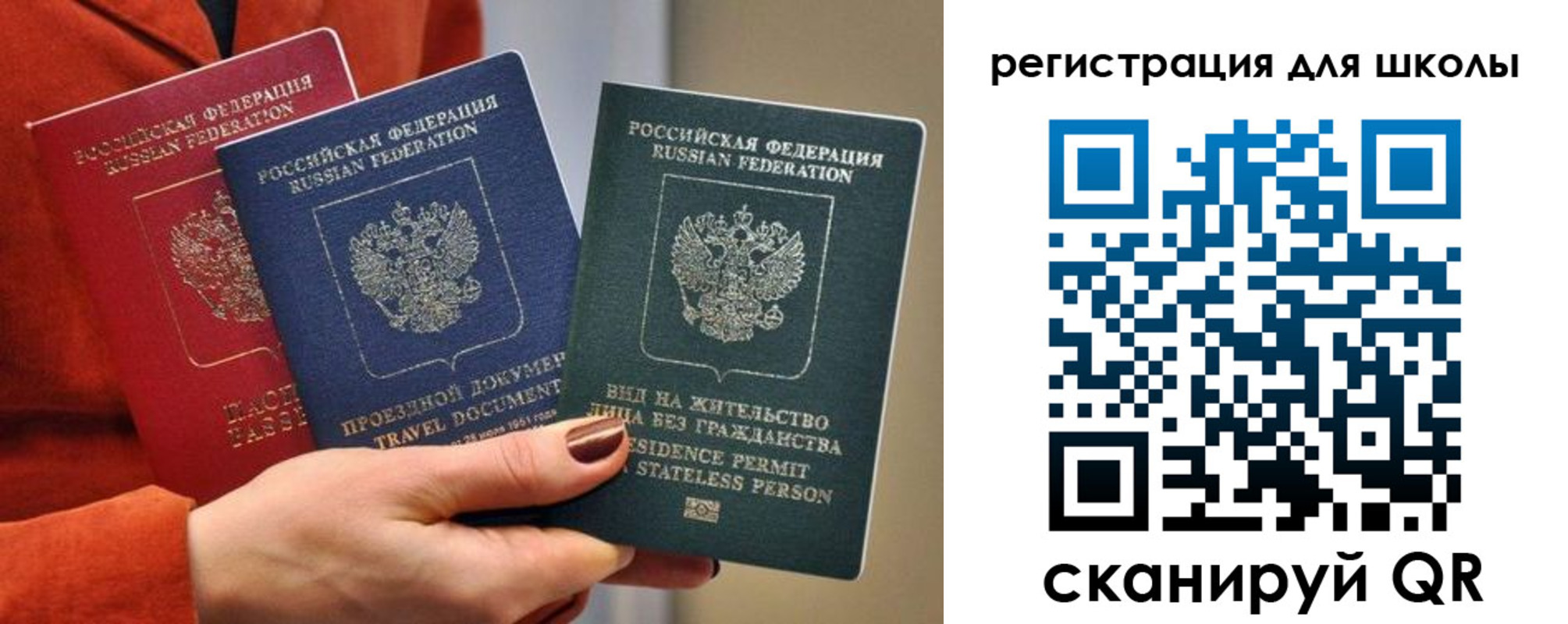 прописка для кредита в Богдановиче