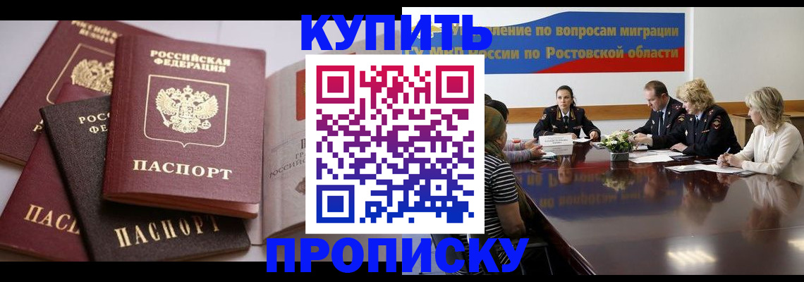 прописка поиск в Богдановиче