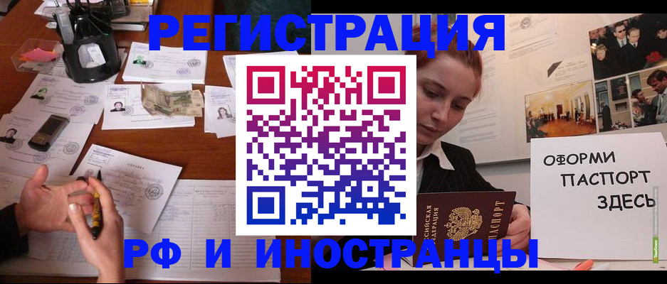 регистрация для школы в Богдановиче