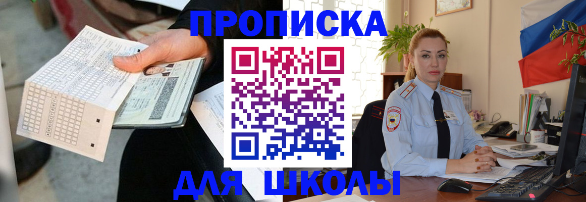 регистрация для дет. сада в Богдановиче